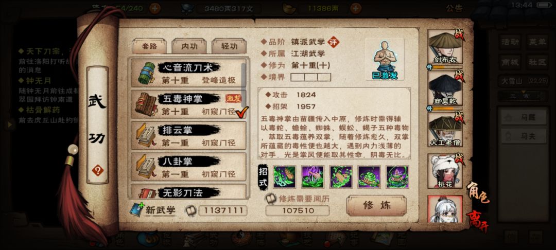 求大佬指点 10