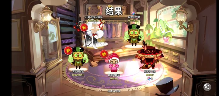 攒的15抽，好消息出了，坏消息没角色截图