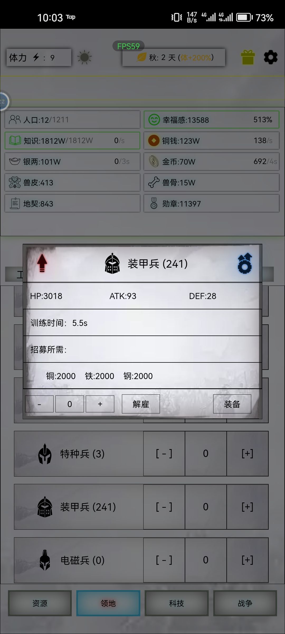 萌新求助 1