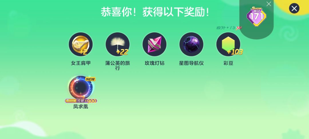 开心 1