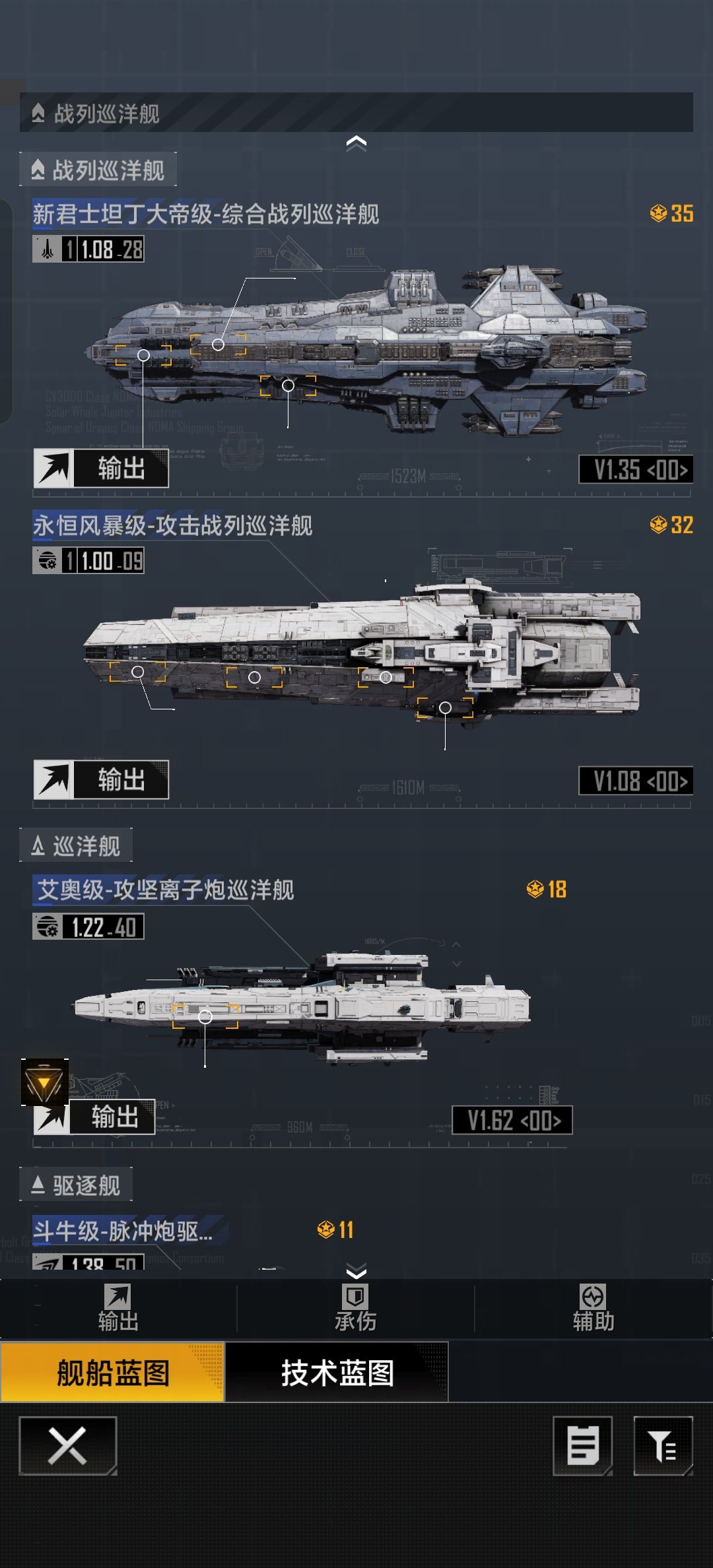 求各位好大哥好大姐配队截图