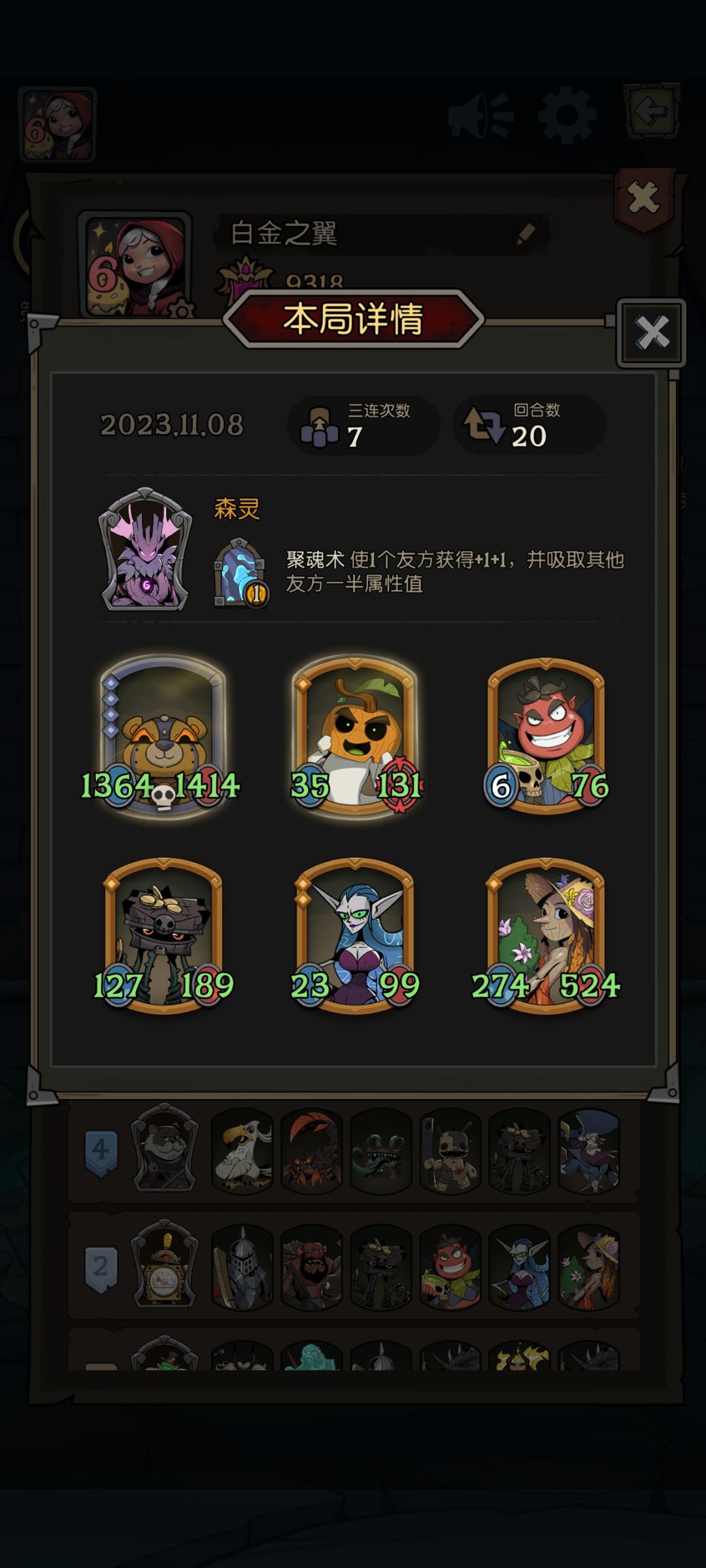 当前版本最强,无限金币 1