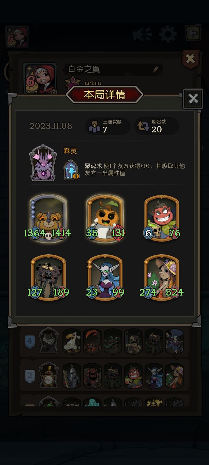 当前版本最强,无限金币截图