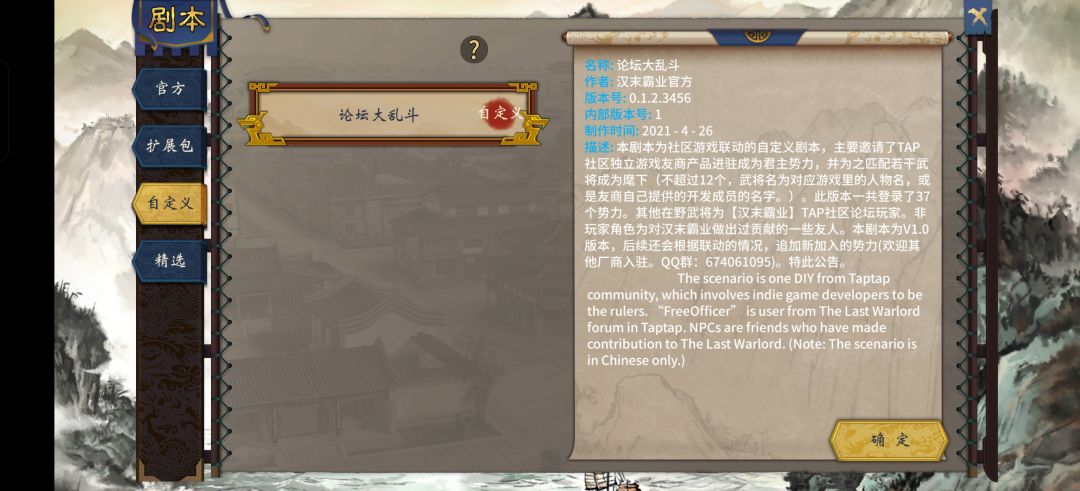 请教一下大家 3