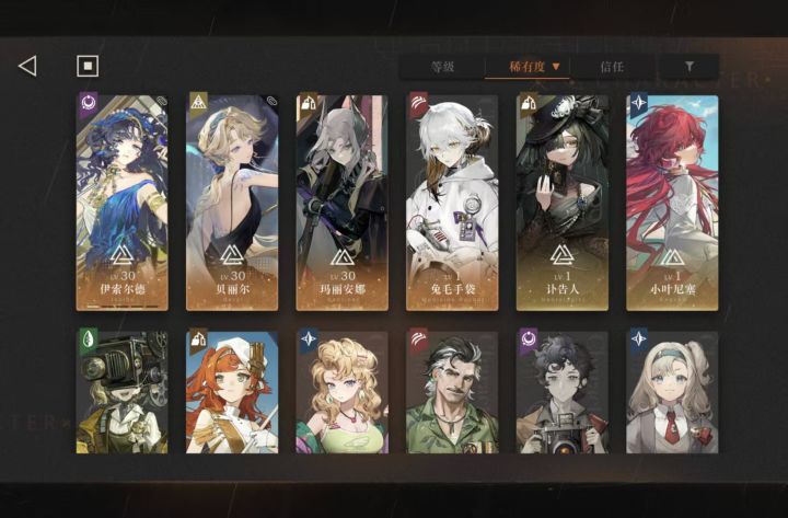 心相换哪个截图