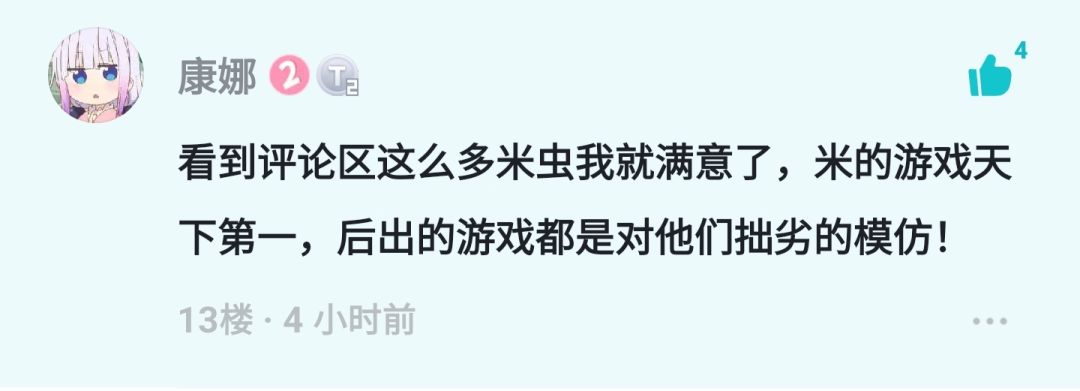 这么容易叫钓到了哈哈哈哈 1