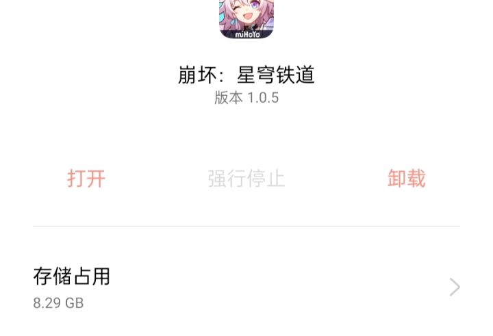 你们数据下载完是这个大小吗(截图