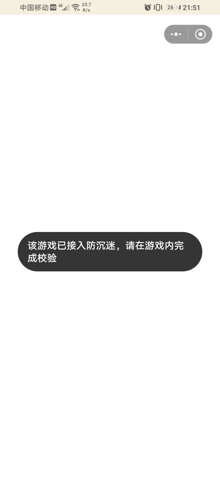 这个怎么弄啊?截图