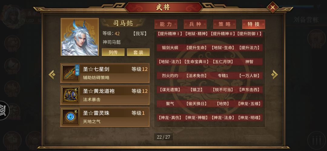动态图片 6