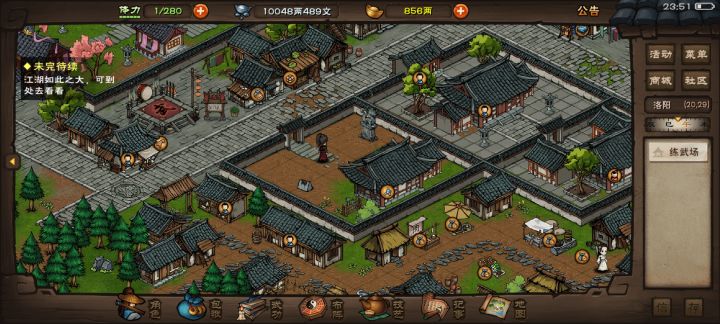 攒到1w两了截图