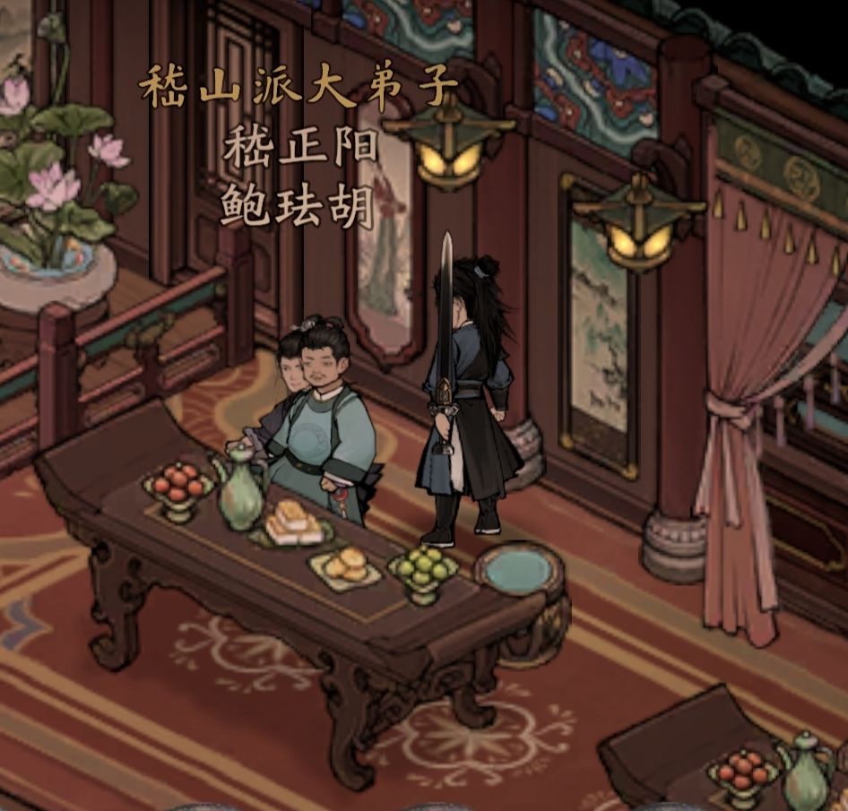 除四害+1 2