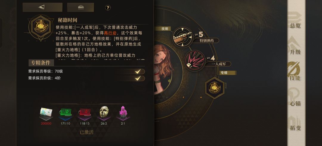 艾米专精简评与抽取建议截图