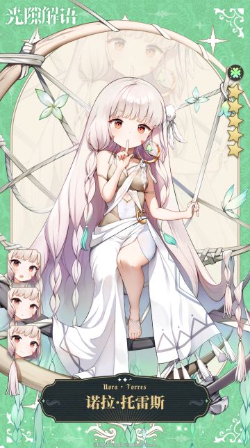 Live2d展示 ⟣◆【诺拉·托雷斯】◆⟢