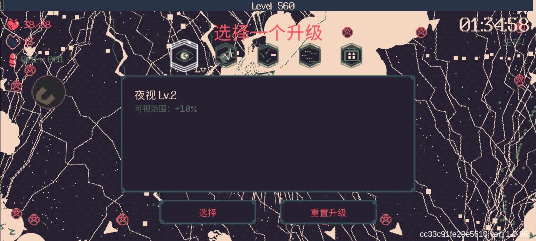 无尽模式全选天赋 6
