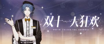 砍完你的砍我的！女明星又来帮姐妹砍一刀啦？