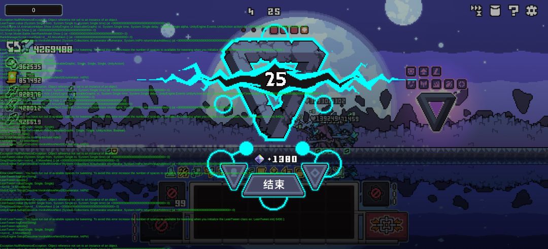 你是说我刚打完无尽你就下调难度了? 1