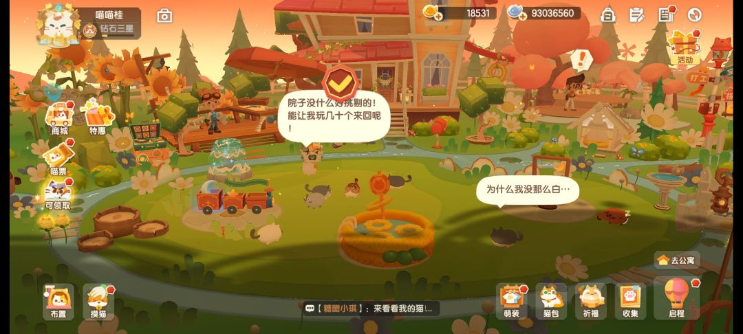 退游纪念帖 2