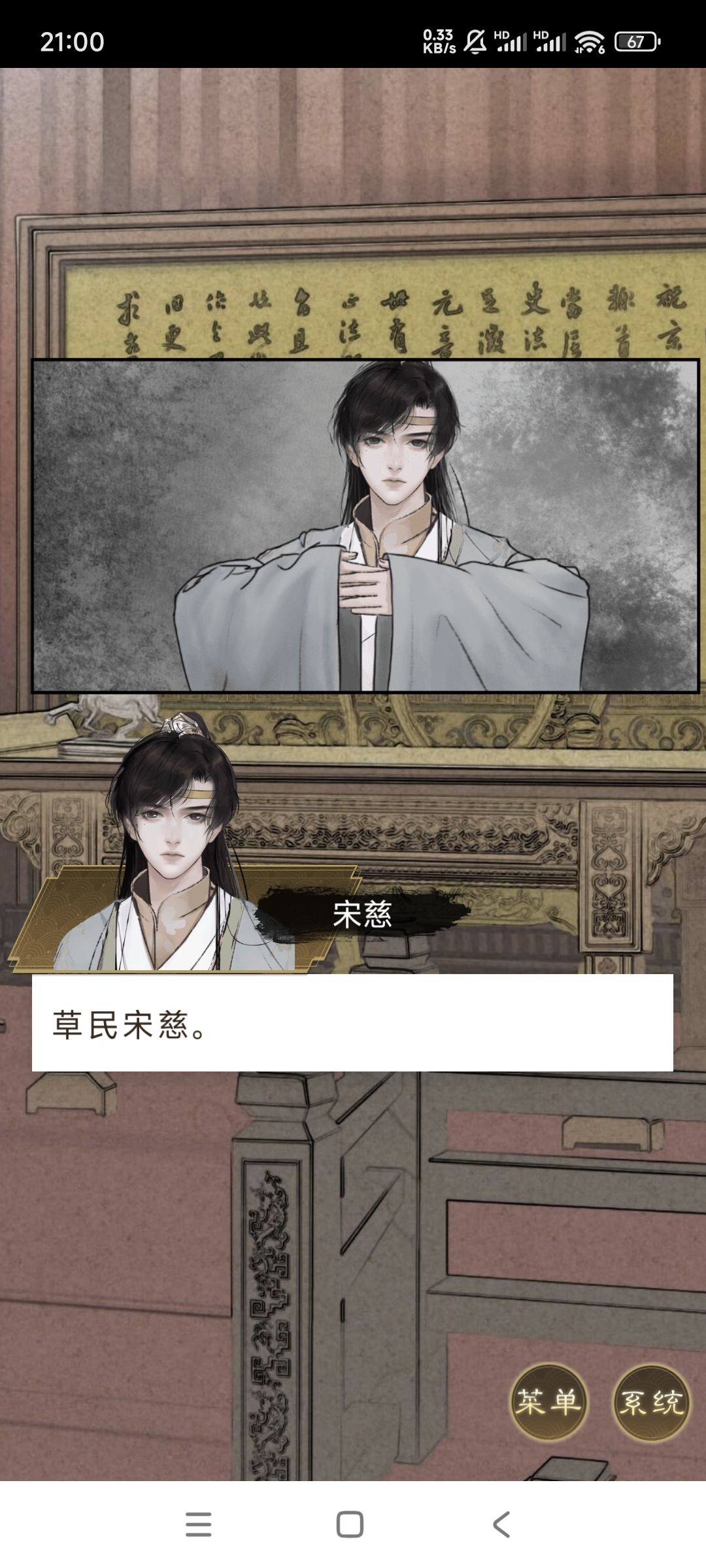 存档留念 15