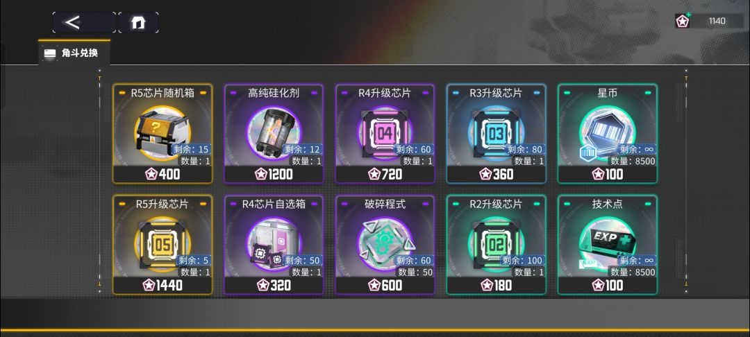 玩的时间也不算少了百级老登有个双赢的想法 2