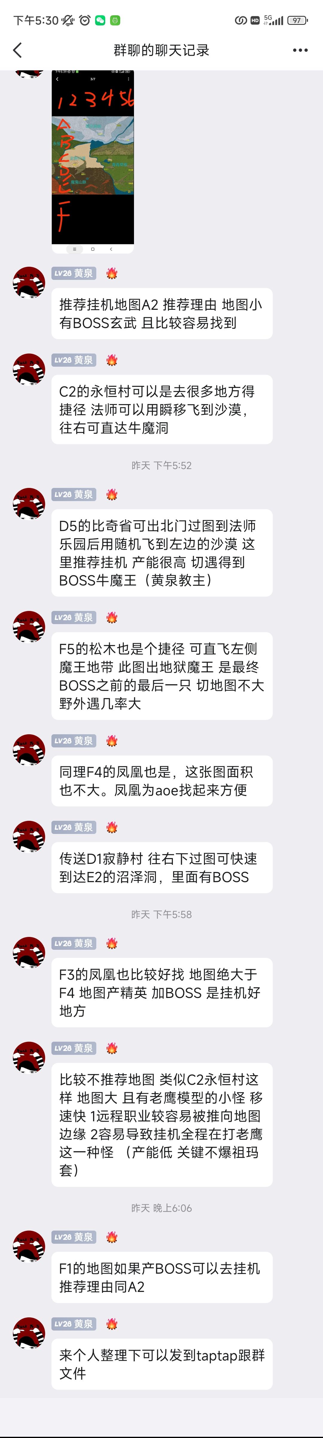 懒得起标题 2