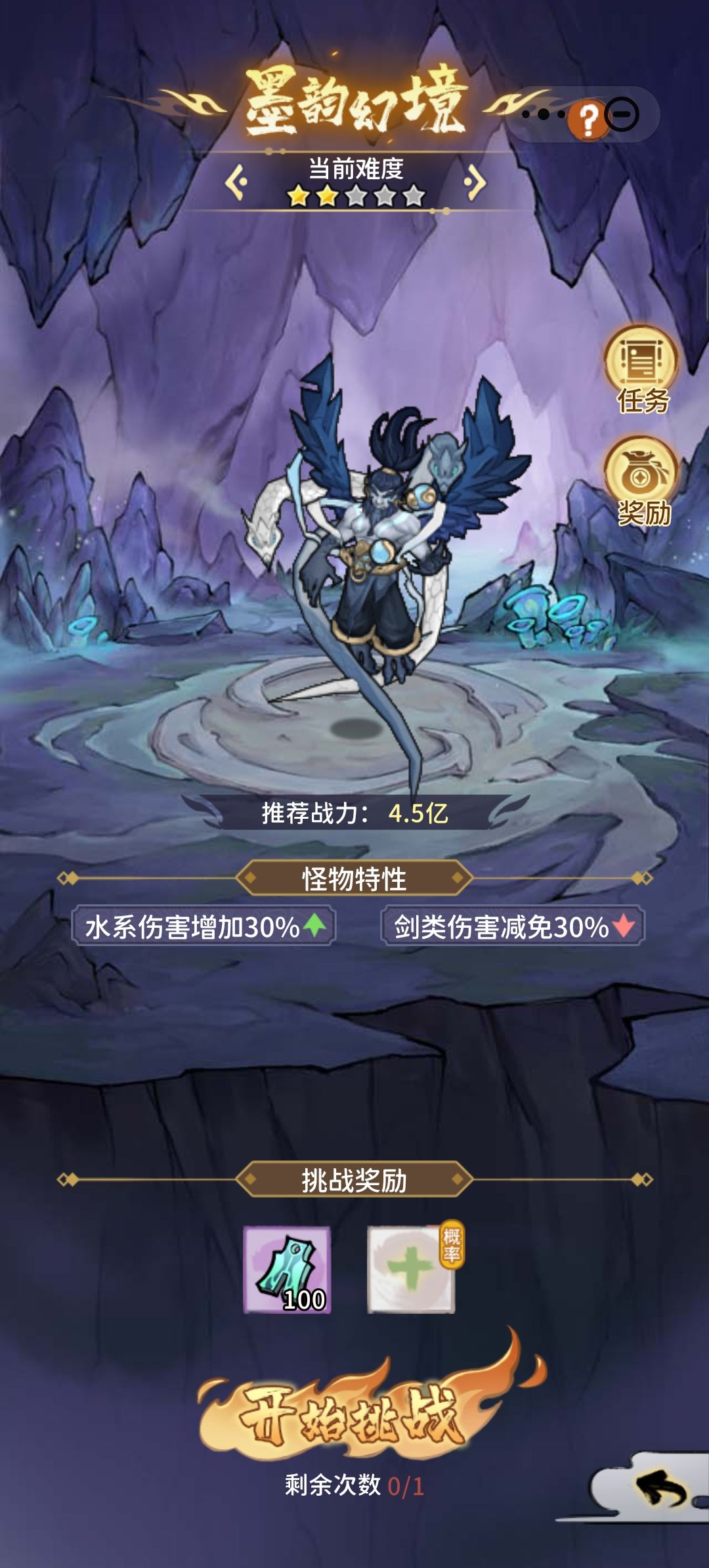 仙盟攻略看过来!! 2