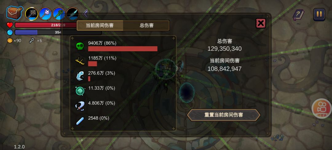 轮椅来了 1
