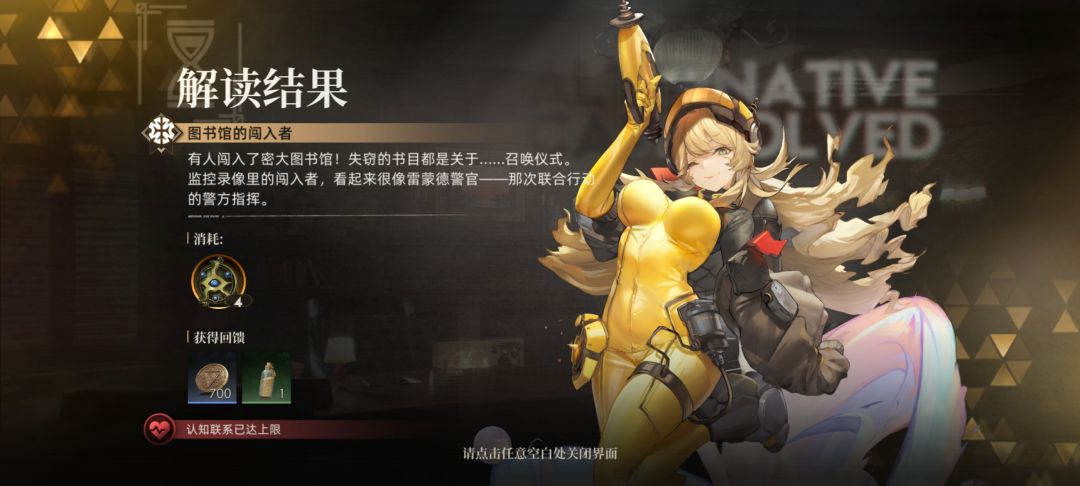 关于解读 2