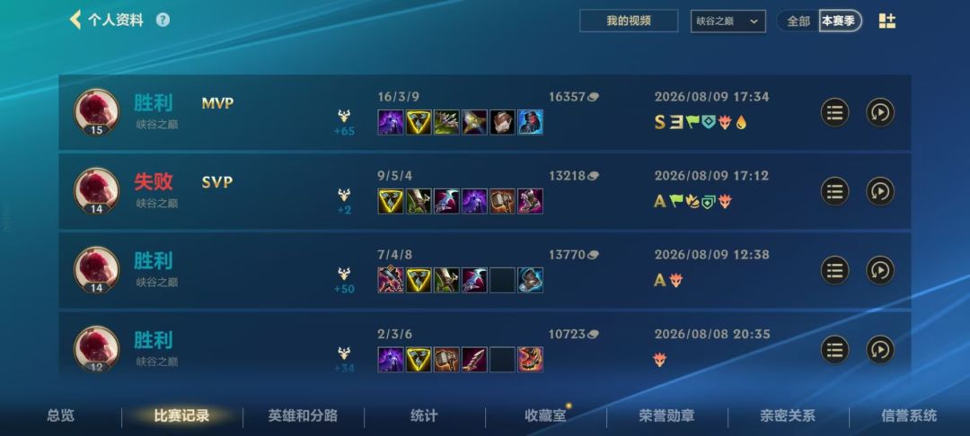补前帖主玩乱斗上国服,今日前百国标无悬念 2