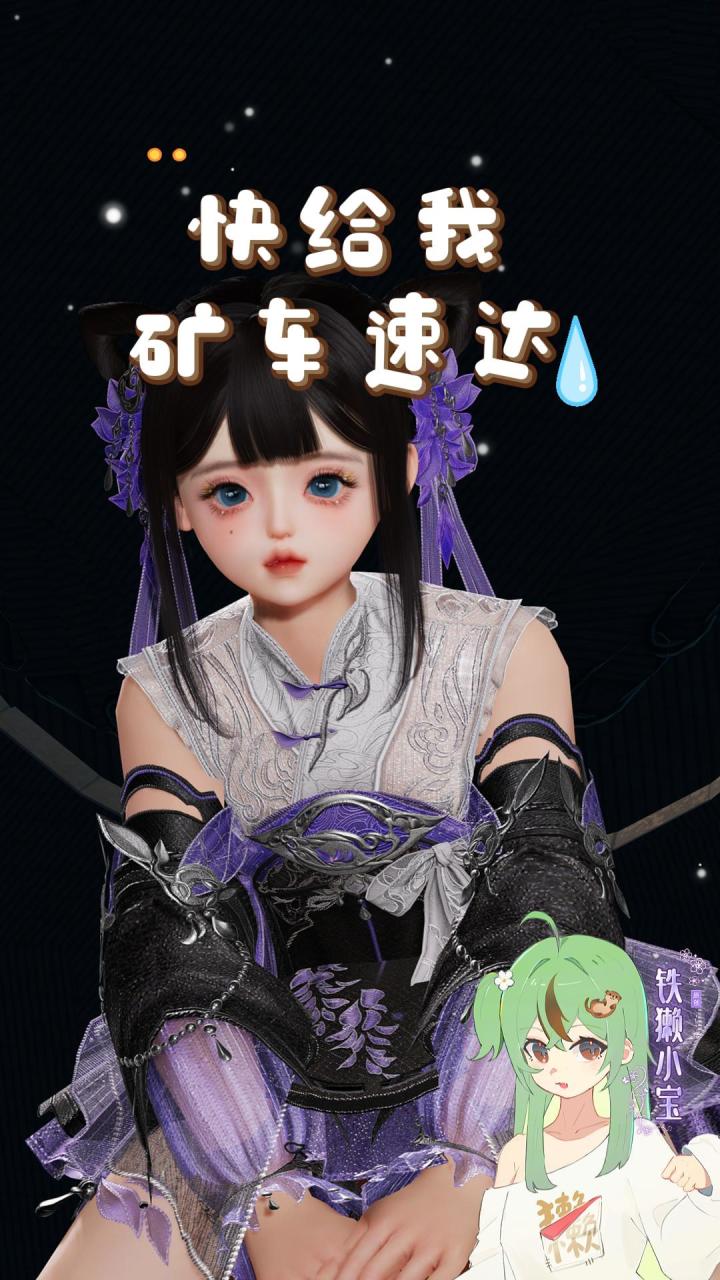 别整那些虚头巴脑的截图