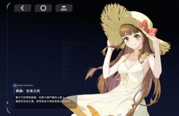 不愧是16+的游戏，这皮肤......很有特色