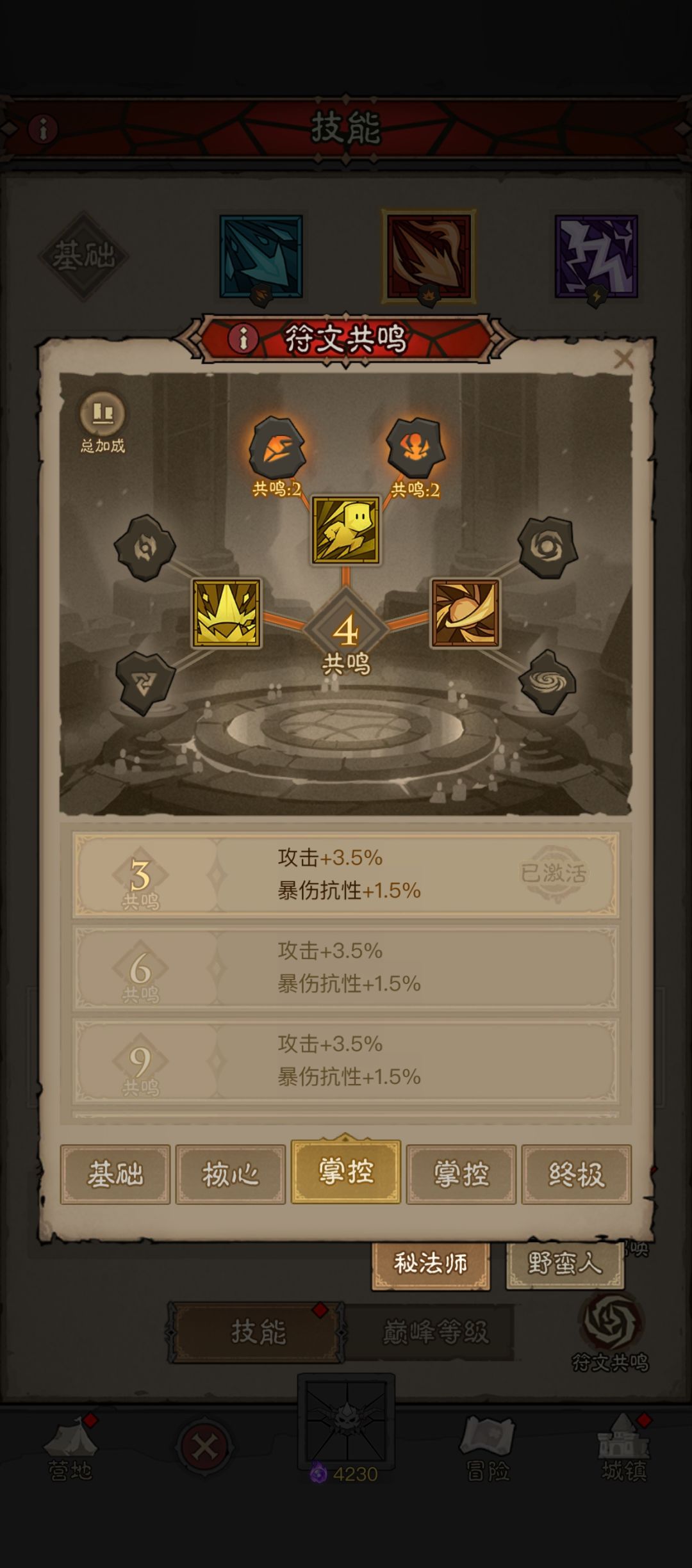 动态图片 3