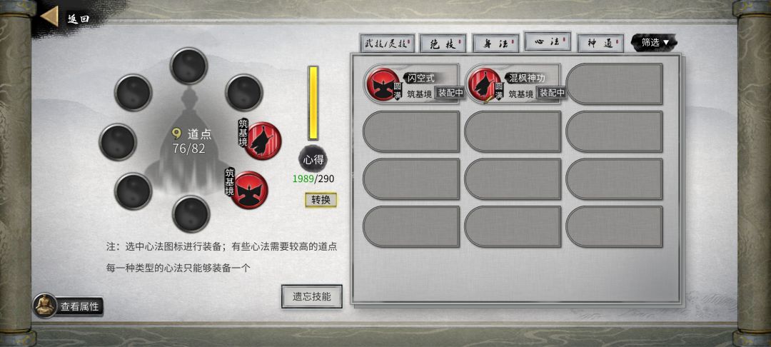 结晶升不上去 3