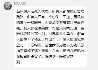 群里的群友发的，就当苦中作乐吧截图