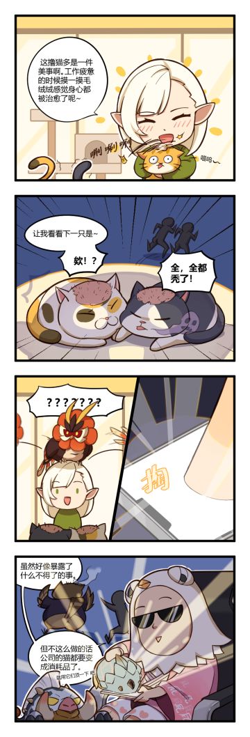 【漫画时刻】第三期-我画图来你配字幕！