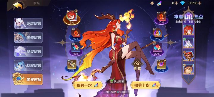 刚开启ur热点这么玩的我靠,没用羽毛呀怎么办截图