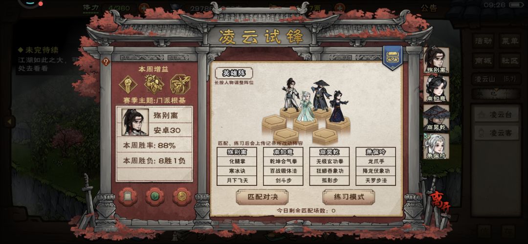 出生啊!看给我小萧冻的 3