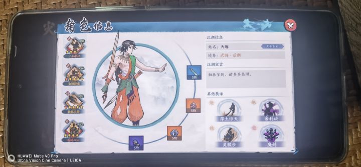 金刚T0服了......碾压截图