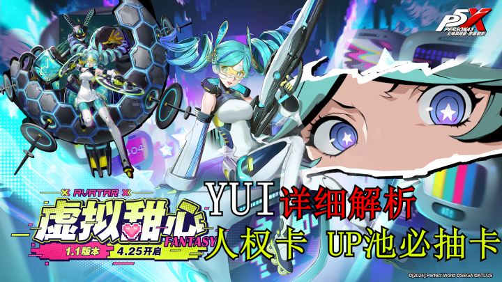 新手推土机!人权卡!up池必抽卡!这UP池真要抽爆吧!截图