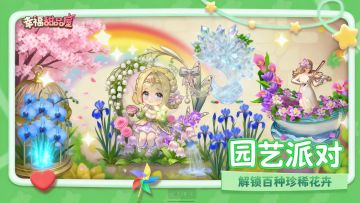 冬日无需等待春天｜在家经营你的浪漫花店