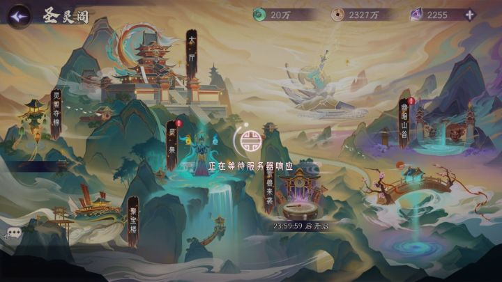 服务器又怎么啦?截图