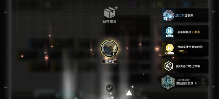就你叫回收站截图