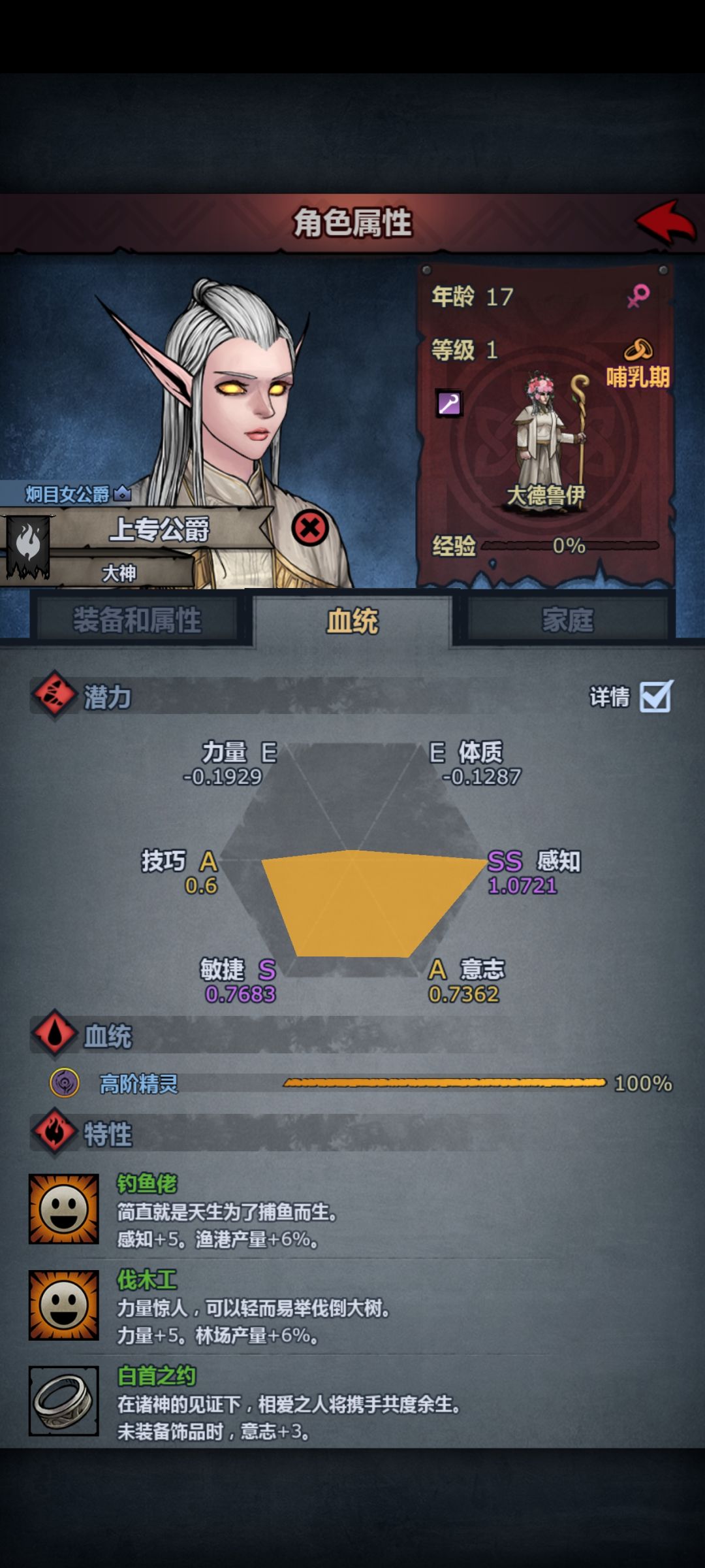 能玩雷主不? 2