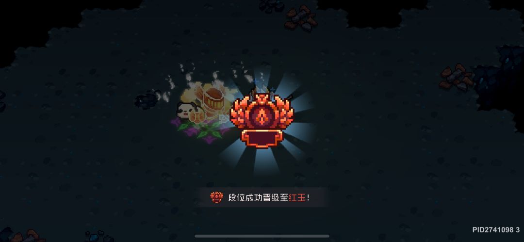 更新之后是只要上了红玉就不会掉吗? 2
