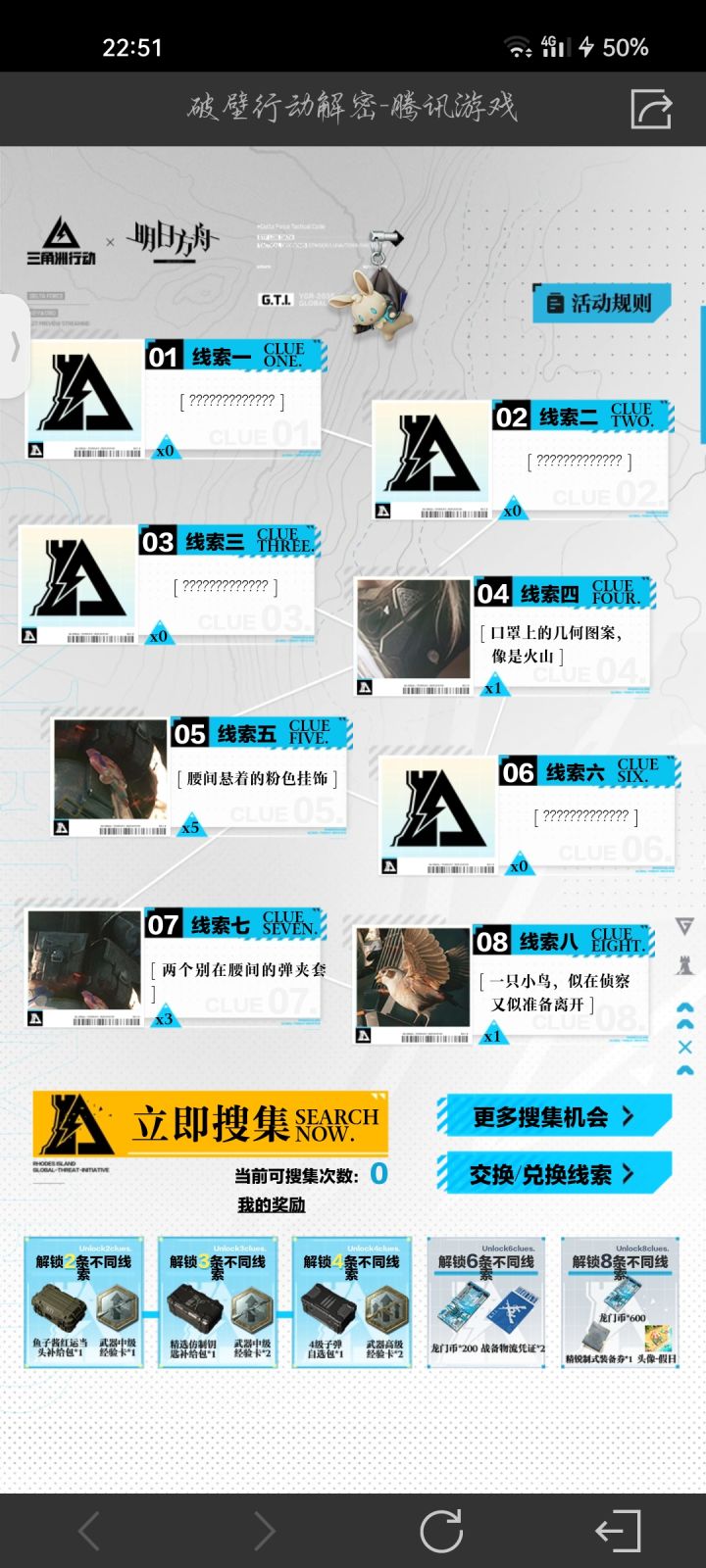 谁可以换截图