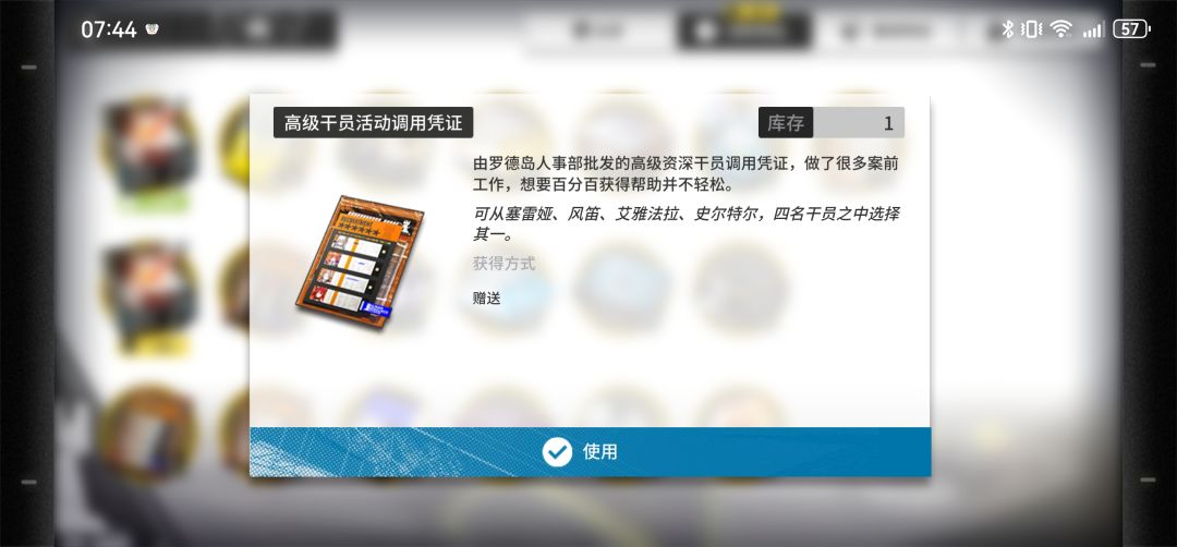 帮帮忙,拜托,看看练啥 11