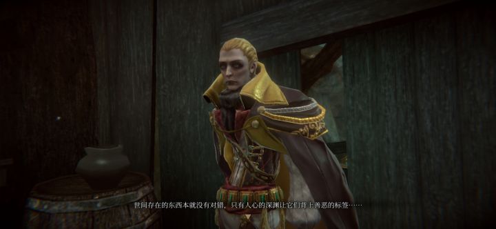 所以到底什么是善?什么是恶?为什么要有善恶之分?#游戏图文新春挑战#游戏讨论#单机游戏截图