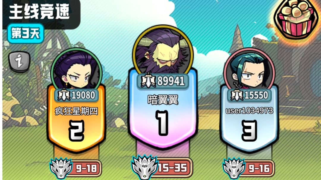 超级无敌细致的萌新攻略截图