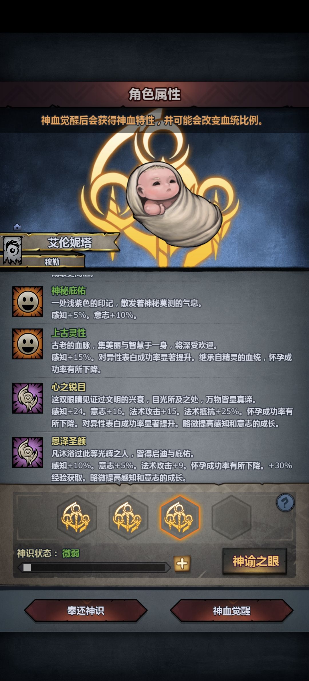 直接爆炸,特性不太行 3