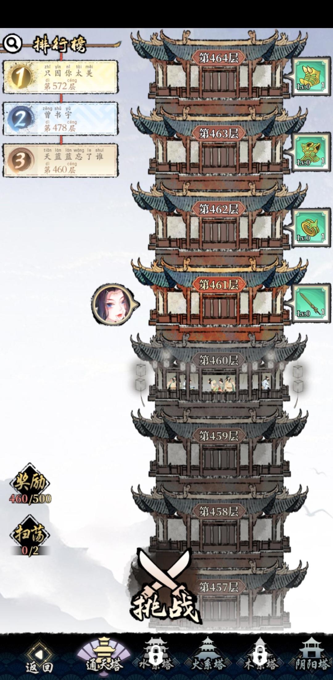 和大佬比起来。差的啥？？ 2