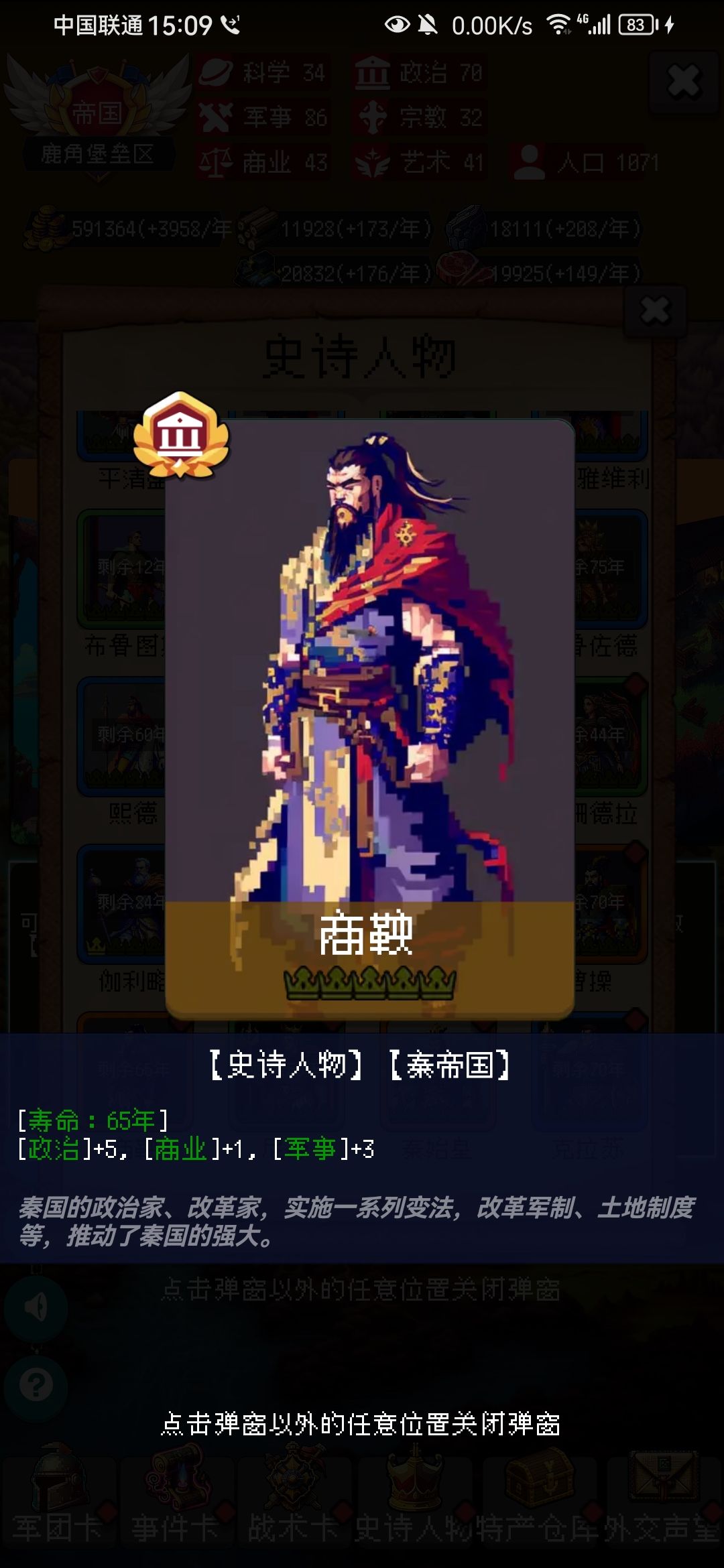 论坛打卡第4天 3